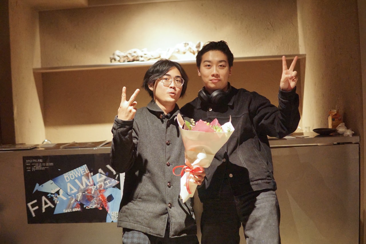 FARAWAY, exhibition view